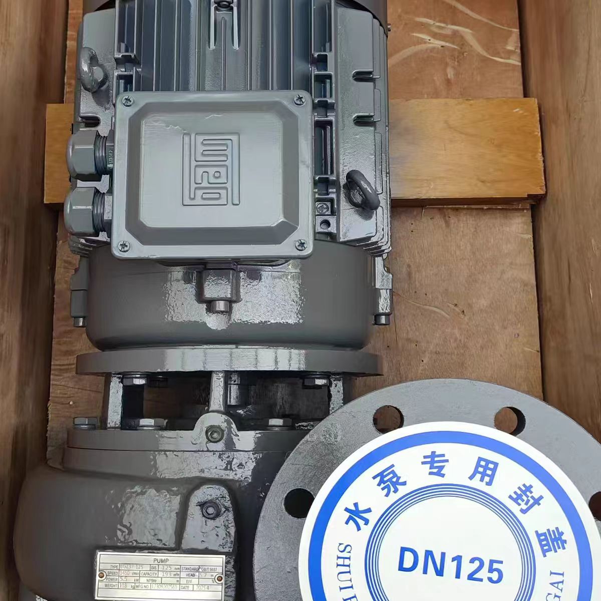BAC Cooling Tower Pump | High Efficiency Cooling Tower Water Circulation Pum