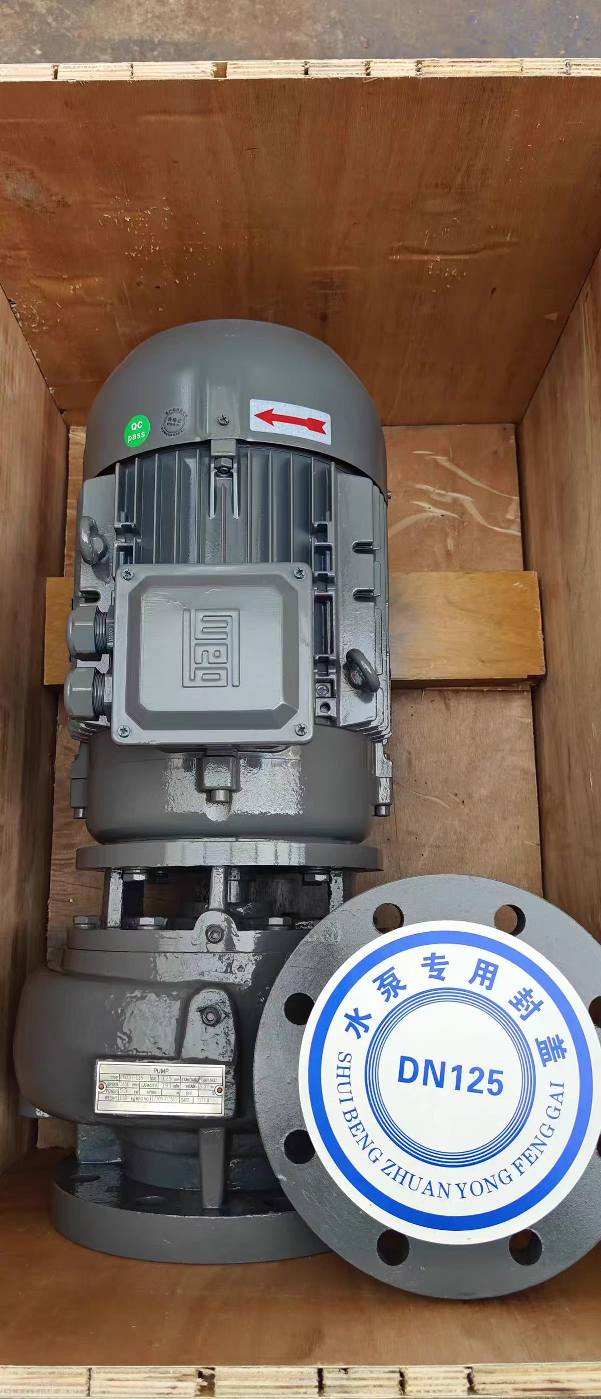 BAC cooling tower pump