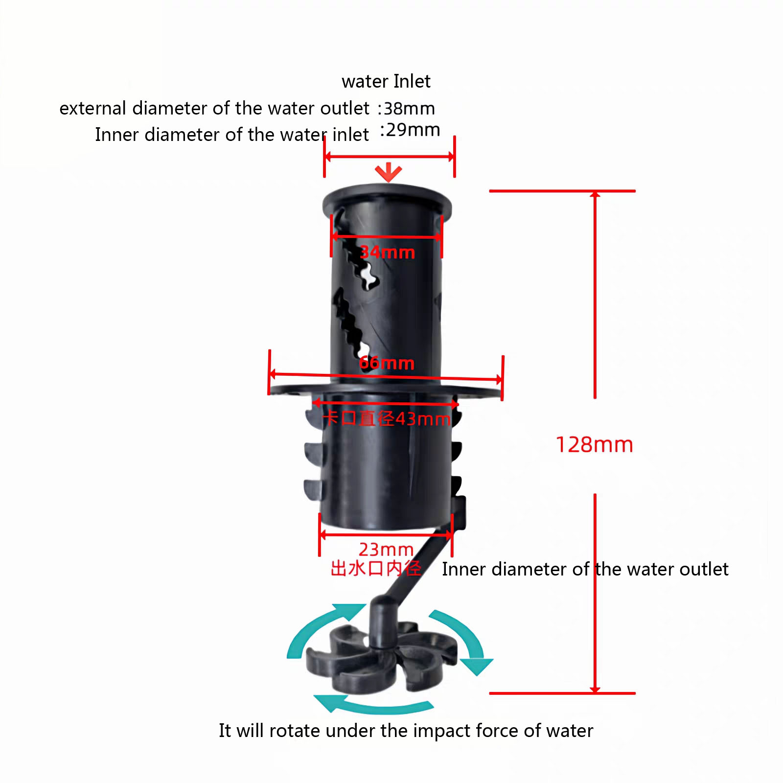 BAC Cross Flow Cooling Tower Nozzle | Cooling Tower Spray Nozzle Supplier